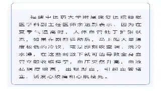 长沙解压新地标？深度揭秘XX会所的“秘密武器”！