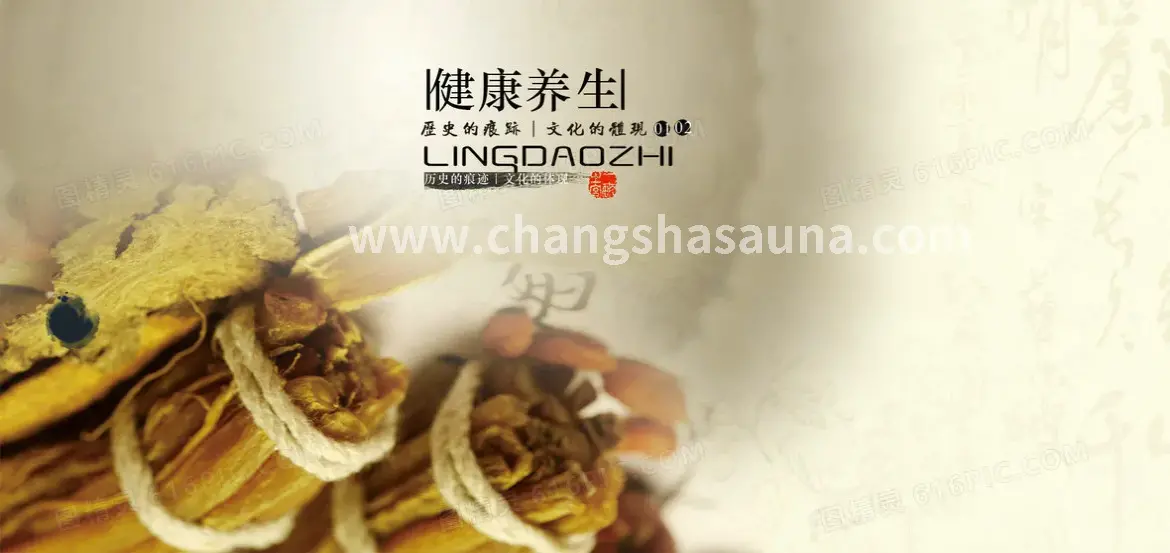 长沙桑拿干蒸